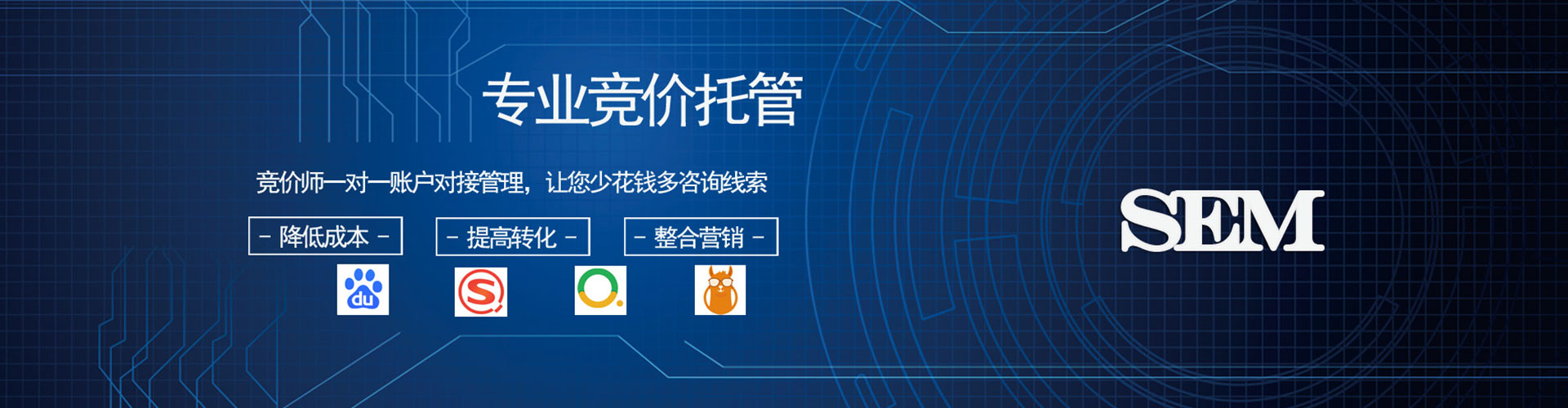 双溪百度竞价