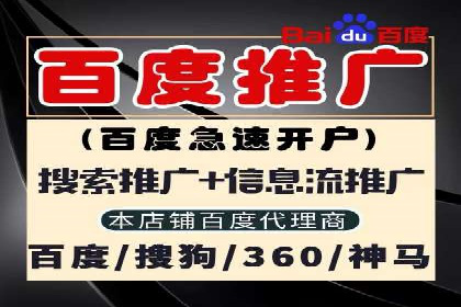 传统企业转型中的信息流大师策略