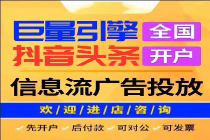 百度竞价托管公司如何为中小企业量身定制广告方案