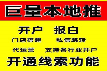 竞价SEM托管案例：精准营销的利器